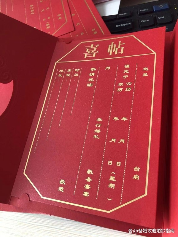 备婚！婚礼邀请帖文案看着一篇就够了