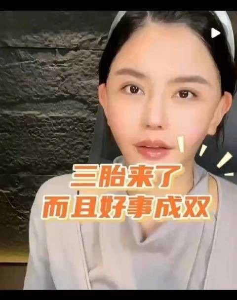 韩安冉直播透露怀三胎为双胞胎,丈夫宋浩然确认孕情