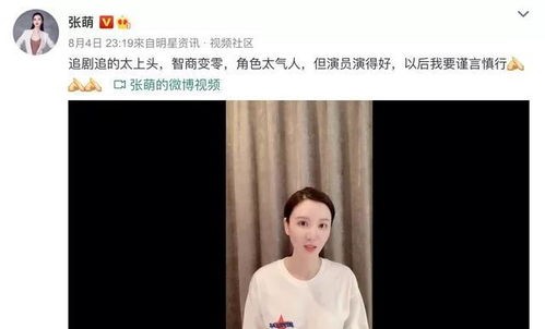 娱乐圈的瓜吃的越来越多,揭秘明星幕后真相 第2张