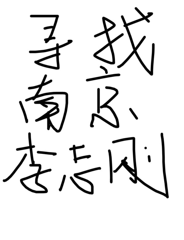 NBA全明星定妆照大揭秘！