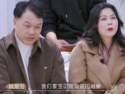 芳芳阿姨在女儿年幼时没能陪伴左右,如今她正竭力弥补那段缺失的时光