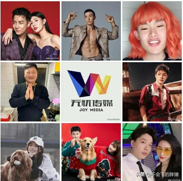 艺人经纪公司无忧传媒创始人是谁?旗下艺人盘点