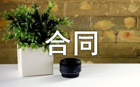 演艺经纪合同3篇