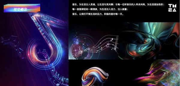 大型活动策划