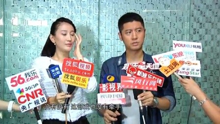 《全城爱恋》上海热拍 任重笑称自己最“百搭” 130821