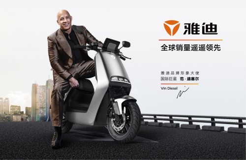 明星“终极代言”长什么样?请参考雅迪和范迪塞尔