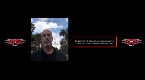 明星“终极代言”长什么样?请参考雅迪和范迪塞尔