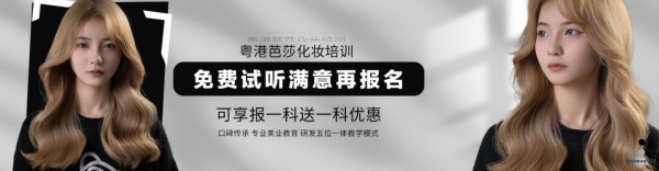 甄选！云南丽江永胜县经验众多的形象顾问培训学校排名榜介绍