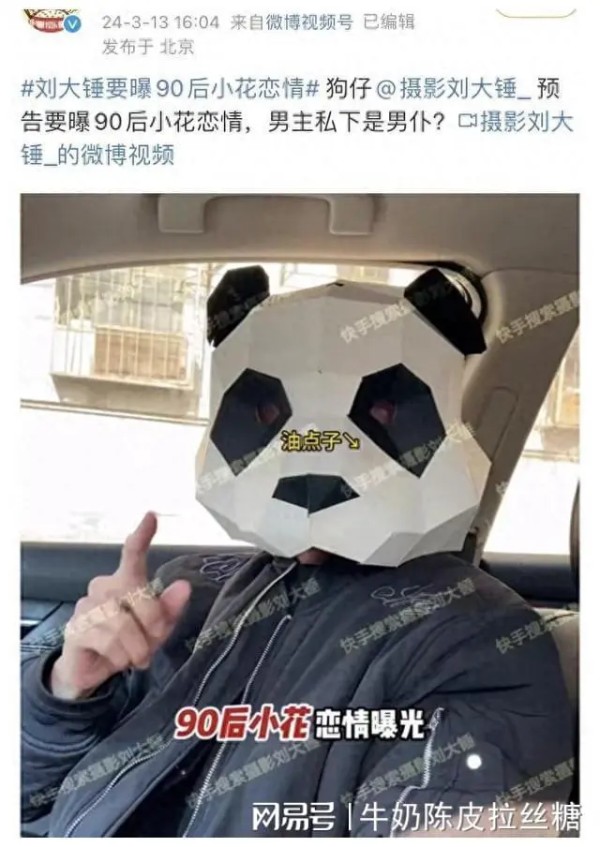 娱乐圈风云再起！孙怡、滕光、沛沛的三角恋引发网友热议