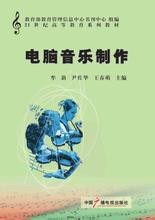 音创中心承揽音乐制作业务范围包括