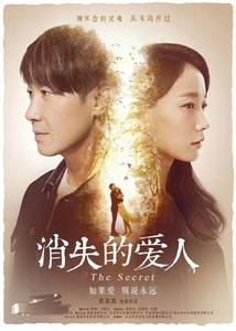 电影《消失的爱人》交响配乐