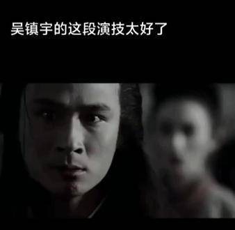 在香港星光熠熠的时代,吴镇宇的演技别具一格
