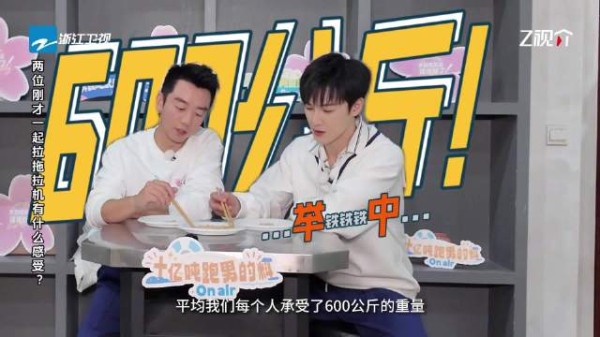 第八期上线，@郑恺 @小林是李昀锐