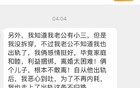 已婚男人不要看图！（听劝：未婚女性慎入）