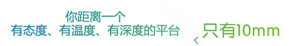 如何培养童星系列第二期：这不是一个人的战斗