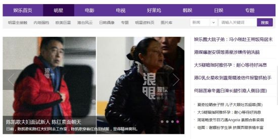 导航、焦点图及头条要闻区
