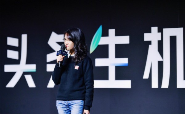 今日头条娱乐运营总监张海敏