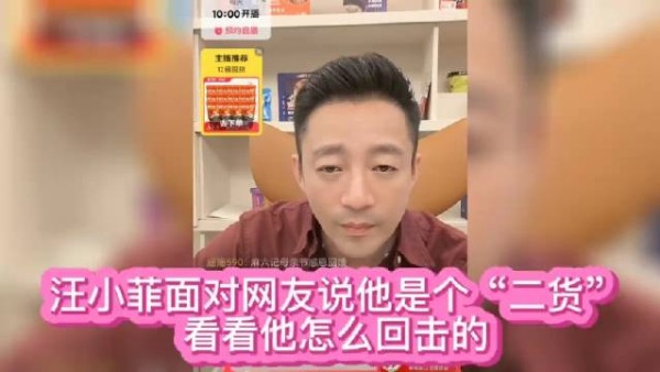 汪小菲被网友说是“二货”时这反应太惊艳了,不愧是双高人士