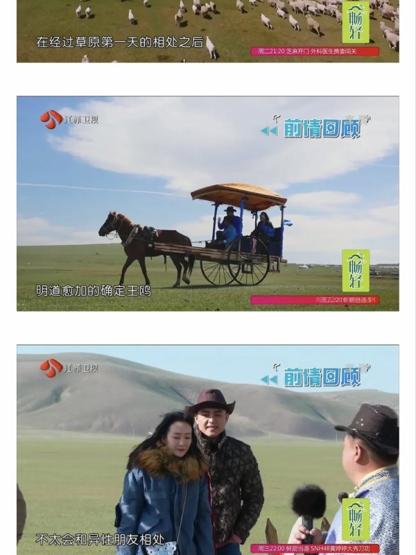 撩汉干货 | 跟着明星学塑造人设推进撩汉
