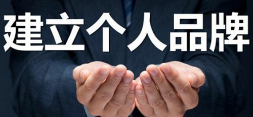 带你打造一个“明星” 移动互联网