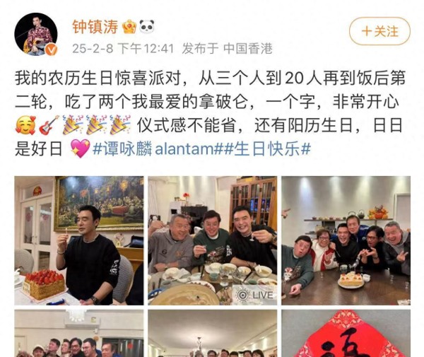 72岁钟镇涛生日宴，好友醉酒欢聚共庆生