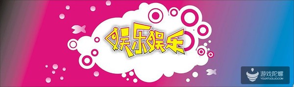 这是真的么？ 真人秀里的冲突都是有剧本的！