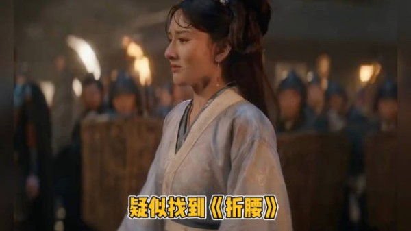 疑似找到折腰现在才播出的原因了,折腰 剪辑 此时一个打工人狠狠共情到了!