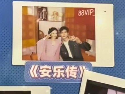 谁会明白呢,在11月居然又发现了“安居乐烨” 的合影!
