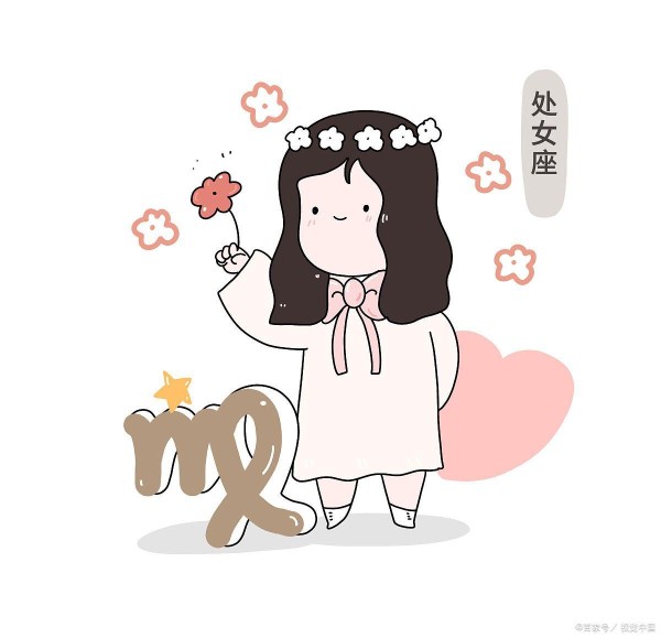 处女座和什么座最配对