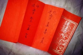 双鱼座与处女座，星象下的深情配对分析