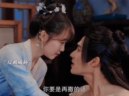 八百年前拒饮孟婆汤男子发现女主即所爱之人