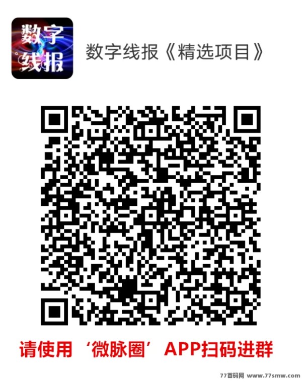 智链星途：全新爬墙模式，多模式融合创新项目