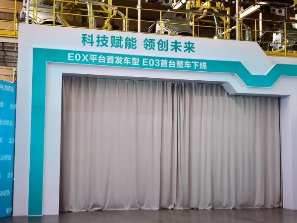 以人才驱动发展，星途全面组建新能源业务团队