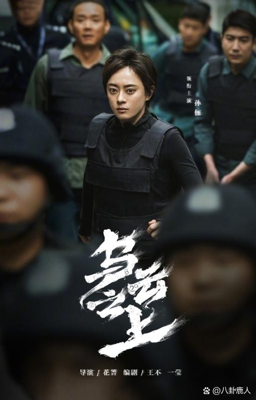 腾讯娱乐4月总结：只能说，很会夸...@八卦鹿人的动态