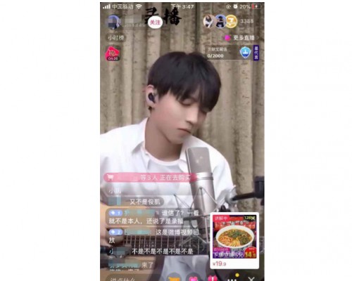 明星高仿号的短视频下沉市场到底有多大？
