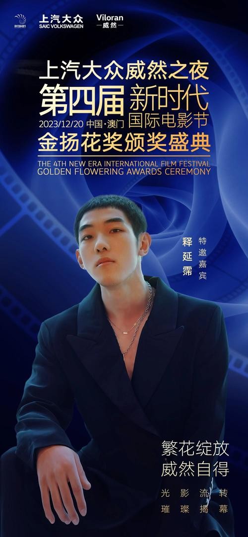 金扬花奖提名名单揭晓 王宝强黄渤胡歌大鹏杨皓宇角逐影帝