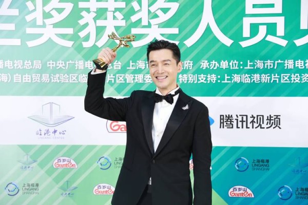 第25届上海国际电影节颁奖 胡歌、大鹏共获最佳男演员