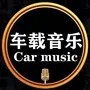 最美故事会