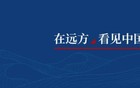 见证历史！准备进入存款“零利率”时代