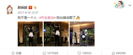 赵丽颖恋情最新消息 戒指意味恋情逼近，网友：为了他不值得！