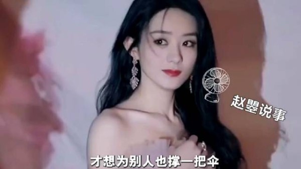 七年前，赵丽颖用自己的亲身经历给所有想进娱乐圈的人上了一课……