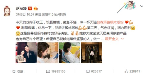 赵丽颖恋情最新消息 戒指意味恋情逼近，网友：为了他不值得！