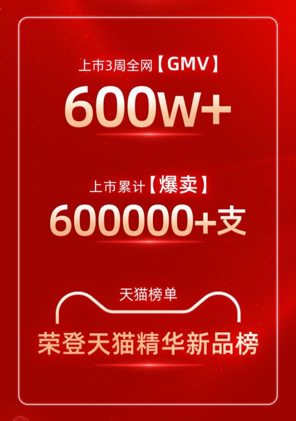 战报.jpg