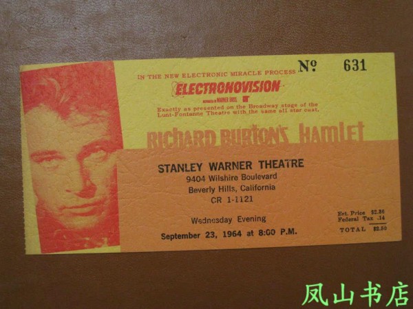 Richard Burton\'s Hamlet(英国影史巨星理查德·伯顿主演的舞台剧《哈姆雷特》)1964年票根一枚【免邮挂】