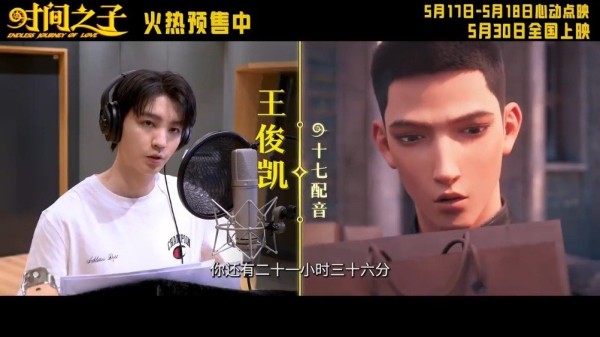《时间之子》你是会选配音演员的