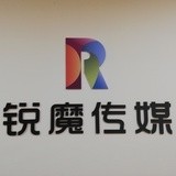 锐魔艺术考研