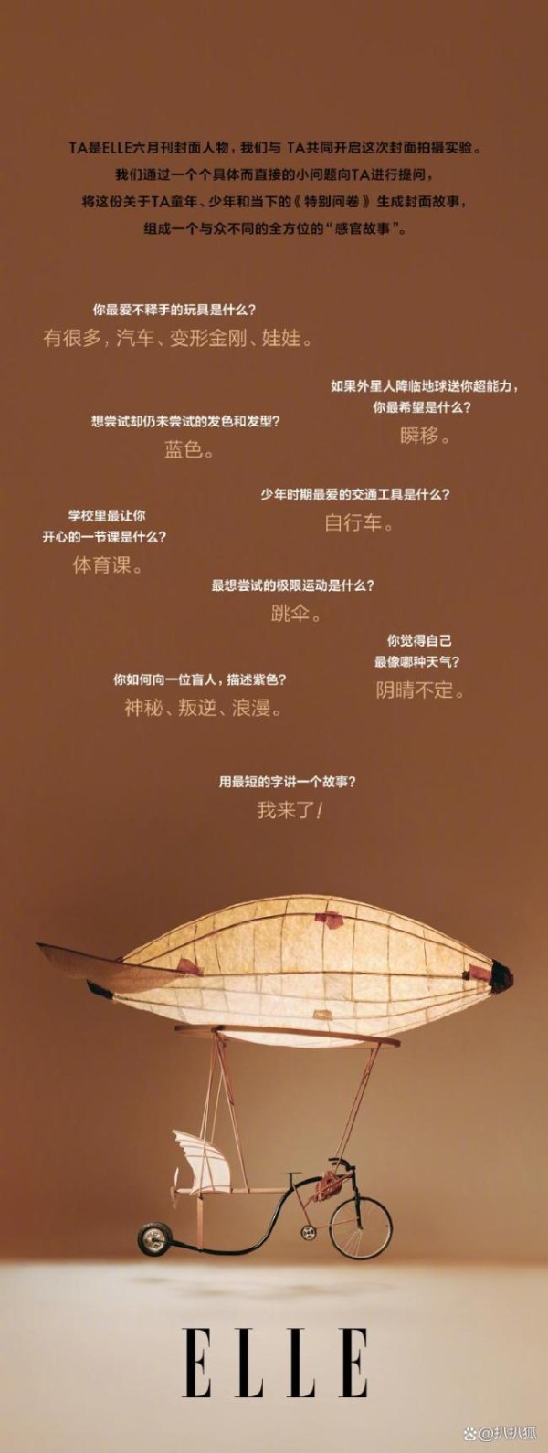邓为五大销售登顶