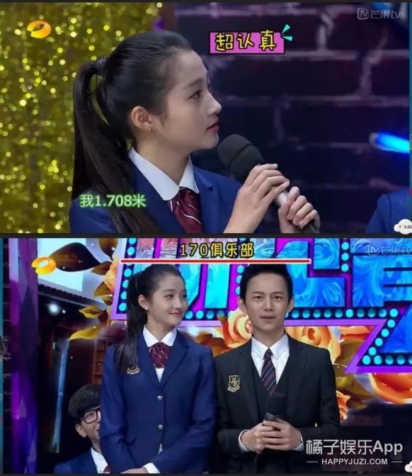 杨幂刘诗诗佟丽娅真实体重大曝光！徐娇晒体重回击长胖质疑（6）