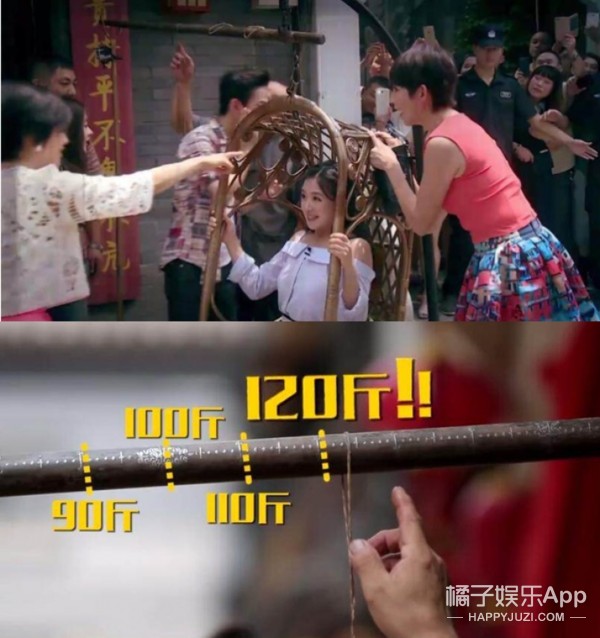 杨幂刘诗诗佟丽娅真实体重大曝光！徐娇晒体重回击长胖质疑（2）