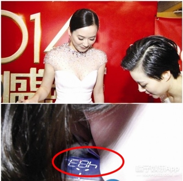 杨幂刘诗诗佟丽娅真实体重大曝光！徐娇晒体重回击长胖质疑（2）
